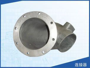 6711-11-4210連接器