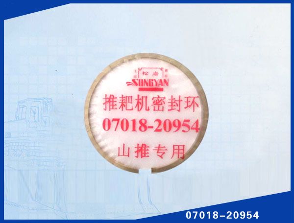 推耙機(jī)銅環(huán)（φ95）